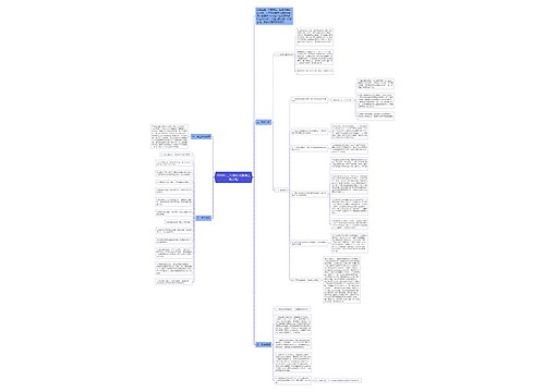 2018年三年级语文教师工作计划