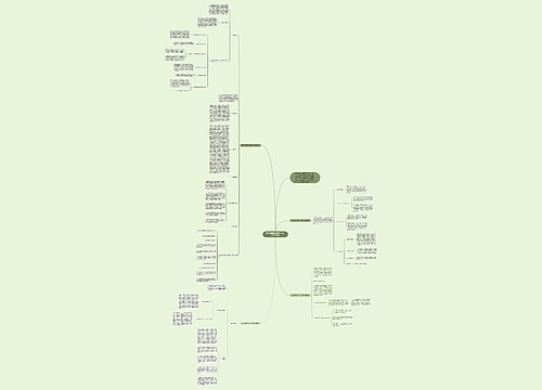 高二年级班主任工作计划1500字精选