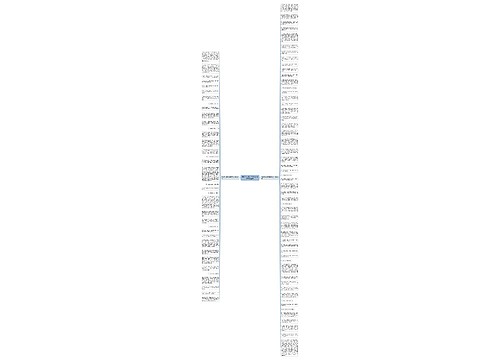 描写中山陵的梧桐树的句子精选89句