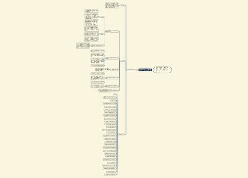 体育教研组学期工作计划