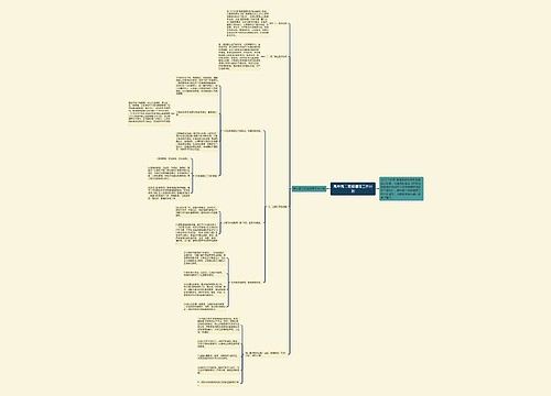 高中高二班级德育工作计划