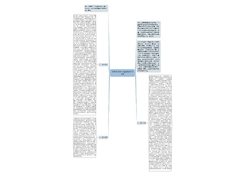 汤姆叔叔的小屋读后感700字