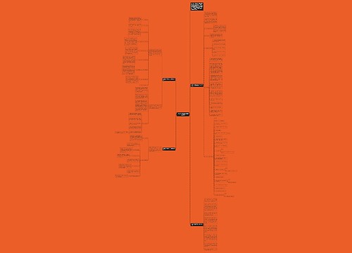 六年级下学期班主任工作计划2018