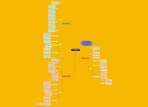 2018高二化学教师下学期工作计划