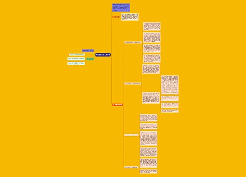 学校教研室的工作计划