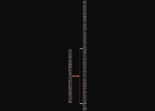 对女的说污点句子精选165句