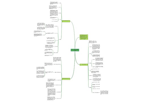 2018二年级班主任新学期工作计划