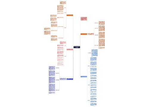 2020小学数学教师线上教学工作计划 2020小学数学教师线上教学工作计划