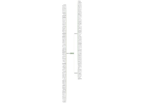 表示很清闲的句子精选167句