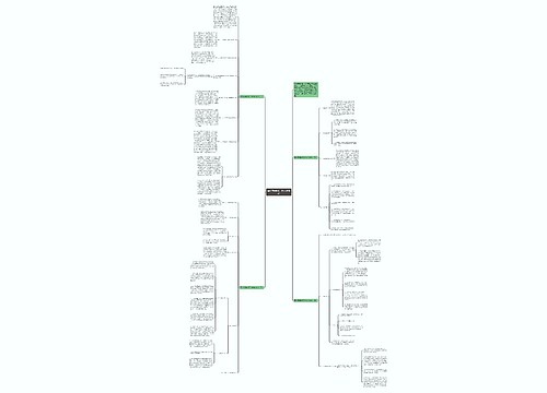 高中英语教师工作计划2021