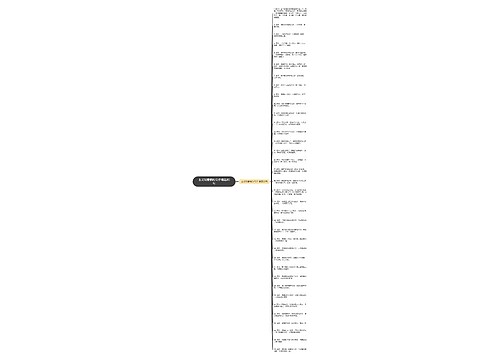 古文对爱情的句子精选35句