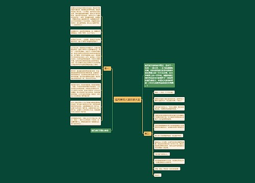 追风筝的人读后感大全 追风筝的人读后感大全