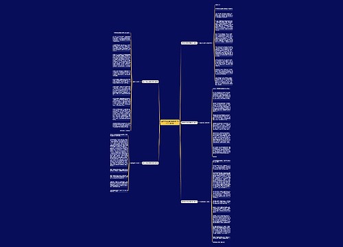 国庆节学生演讲稿简单1000字合集5篇 国庆节学生演讲稿简单1000字合集5篇