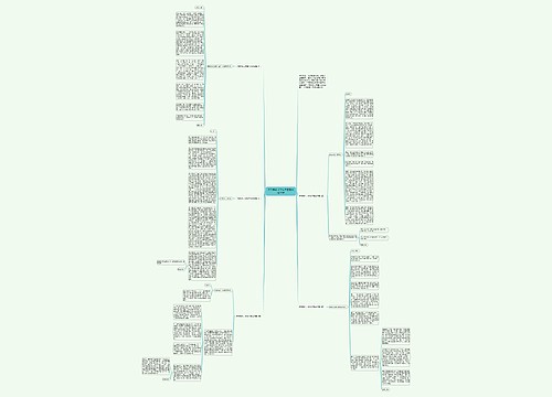 开学典礼上学生代表发言稿2019