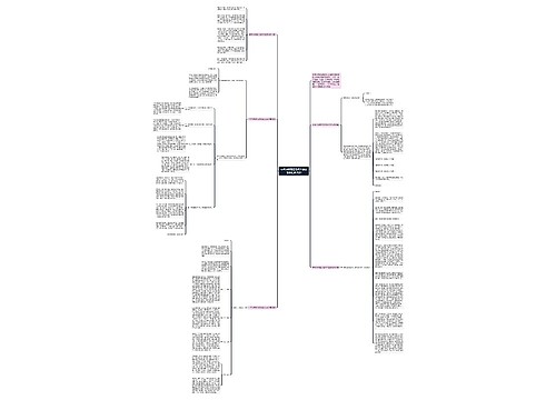 中考冲刺百日誓师大会发言稿汇集(5篇)