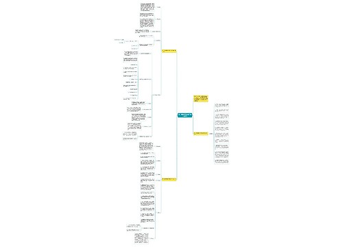 高一英语教师上学期工作计划2018