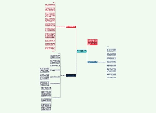 初中校长开学典礼演讲稿1000字范文