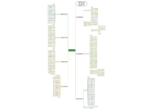 开学典礼学生代表发言稿模板1000字7篇