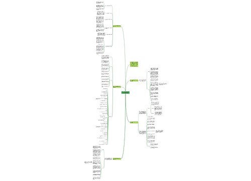 高一上学期化学教研组教学工作计划精选5篇