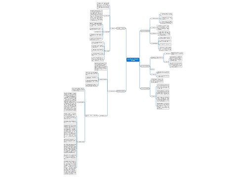 音乐老师工作计划1000字(系列5篇)