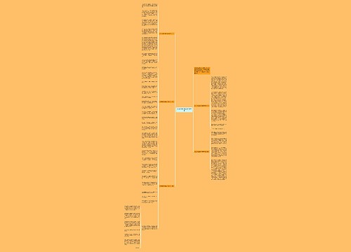 小王子读后感800字高中生