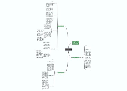 小学生考前动员大会发言稿