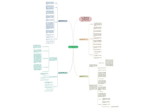 2021年秋季初二数学教师个人工作计划 2021年秋季初二数学教师个人工作计划