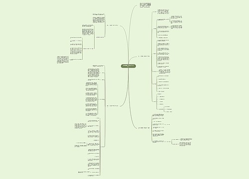 生物教师下学期工作计划初二 生物教师下学期工作计划初二