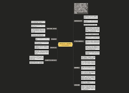做好这几点,保你搞定GCSE化学学习 做好这几点,保你搞定GCSE化学学习