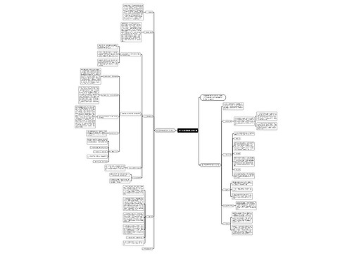 2017三年级班务工作计划