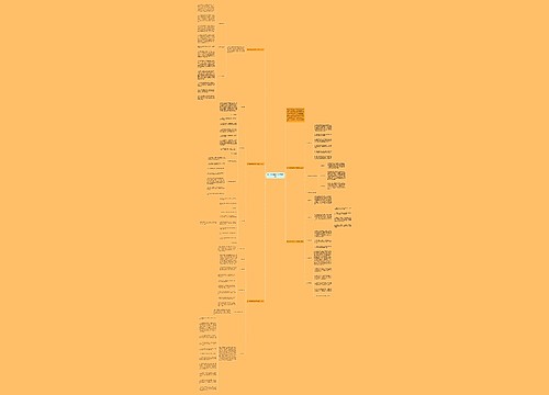 高一数学教学工作计划范文