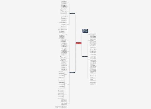 2018初二物理教师工作计划