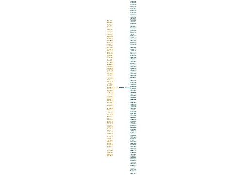 准备睡觉的句子精选168句