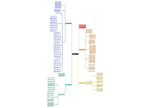 小班新学期个人工作计划