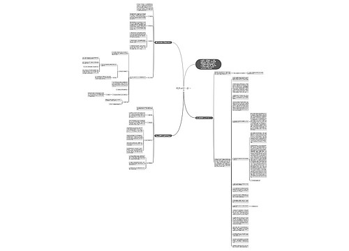 高三历史教师个人工作计划