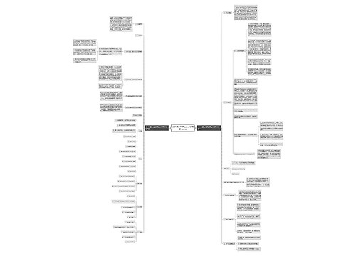 小学语文教研组第二学期工作计划