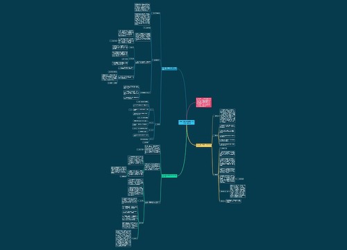 小学二年级上学期班主任工作计划2018