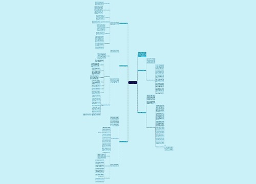 大学二年级下学期班主任工作计划