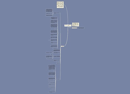 2018年高二英语教师工作计划