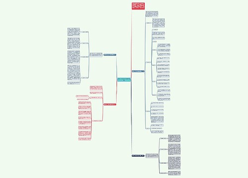 教师工作计划小学数学精选