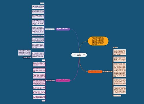 秋季开学典礼初一学生代表发言稿