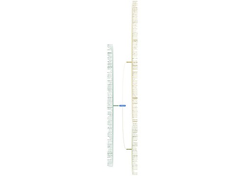 古代描写执着专一的句子精选217句