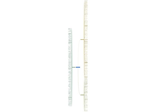 古代描写执着专一的句子精选217句