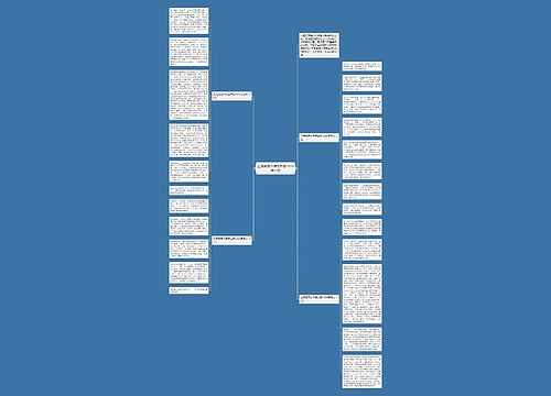 匹克威克外传读后感1000字范文 匹克威克外传读后感1000字范文