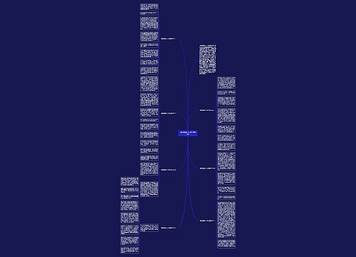 《格列佛游记》读后感800字