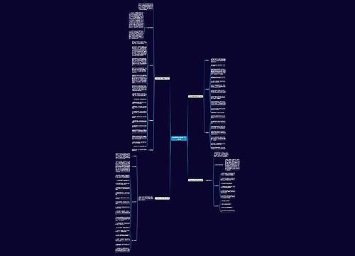 六年级数学老师年度工作计划4篇 六年级数学老师年度工作计划4篇