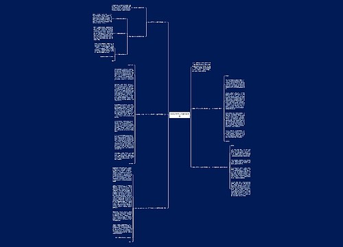 2020小学六一儿童节讲话稿