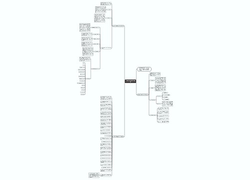 2017年八年级班务工作计划