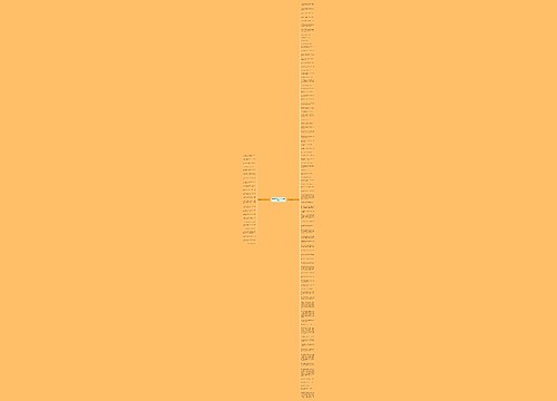 讽刺迷信观念的句子精选114句