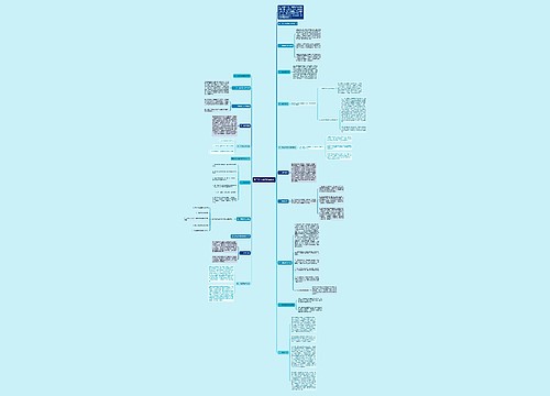 高三语文老师教学计划